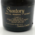 東京都限定◆サントリー スペシャル リザーブ 750ml 40% 白 キャップ SUNTORY Special Reserve 【B3】