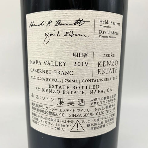 ケンゾー エステート 明日香 2019 750ml 15.2% KENZO ESTATE asuka カリフォルニアワイン【L2】