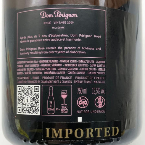 ドンペリニヨン ロゼ 2009 750ml 12.5% Dom Perignon Rose シャンパン【K1】