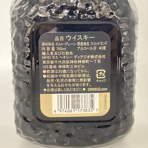 グランド オールドパー 18年 750ml 40% Grand Old Parr スコッチウイスキー【I】