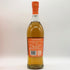 グレンモーレンジィ オリジナル 12年 700ml 40% GLENMORANGIE スコッチウイスキー【A4】