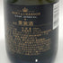 モエ エ シャンドン ロゼ 375ml Moet & Chandon Rose シャンパン【A4】