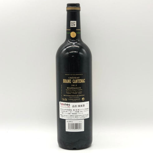シャトー ブラーヌ カントナック 2020 13% 750ml Chateau Brane Cantenac ボルドーワイン【F3】