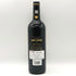 シャトー ブラーヌ カントナック 2020 13% 750ml Chateau Brane Cantenac ボルドーワイン【F3】