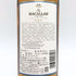 マッカラン12年 ファインオーク トリプルカスク 700ml 40% MACALLAN FINE OAK スコッチウイスキー【F2】