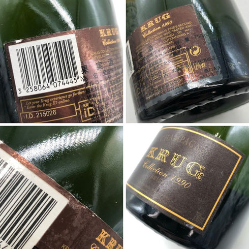 クリュッグ コレクション 1990 750ml KRUG シャンパン【P1】