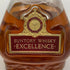 東京都限定◆サントリー ウイスキー エクセレンス 750ml 43% SUNTORY WHISKY EXCELLENCE 【D2】