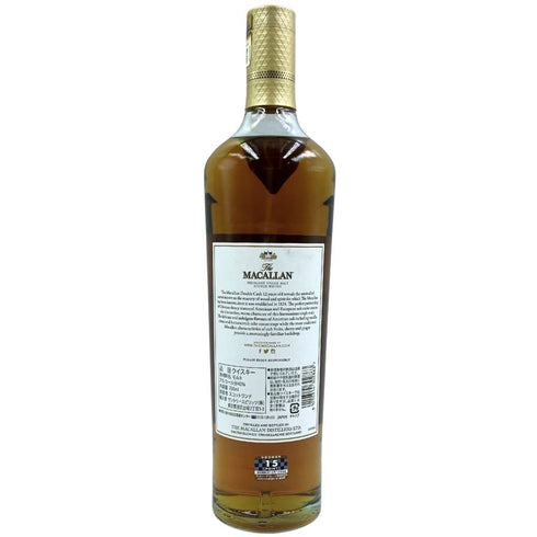 ザ マッカラン 12年 ダブルカスク 700ml 40% The MACALLAN 箱無 スコッチウイスキー【D3】