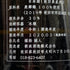 新政 見えざるピンクのユニコーン 2019 2020年5月出荷 760ml 14% 日本酒- 純米酒【AFA15】