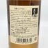 東京都限定◆ニッカ 竹鶴 ピュアモルト 白ラベル 700ml 43% NIKKA 【V】