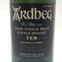 アードベッグ 10年 700ml 46% ARDBEG スコッチウイスキー【O0】