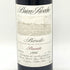 チェレット バローロ ブリッコ ロッケ ブルナーテ 1994 750ml 13.5% Ceretto Barolo Bricco Rocche Brunate イタリアワイン【R2】