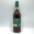 グレンドロナック 15年 リバイバル 46% 700ml GLENDRONACH スコッチウイスキー【X0】