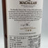 ザ マッカラン 12年 シェリーオークカスク 700ml 40% The MACALLAN 箱無 スコッチウイスキー【C2】