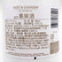 モエ エ シャンドン アイス アンペリアル 750ml 12% Moet&Chandon ICE IMPERIAL シャンパン【M2】
