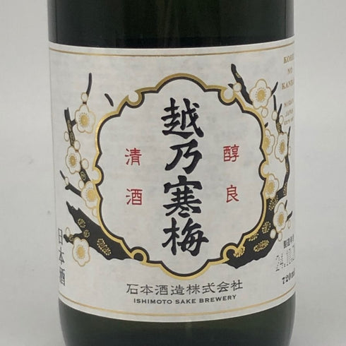越乃寒梅 大吟醸 超特撰 720ml 16% 2024年10月 日本酒 - 大吟醸酒【D】