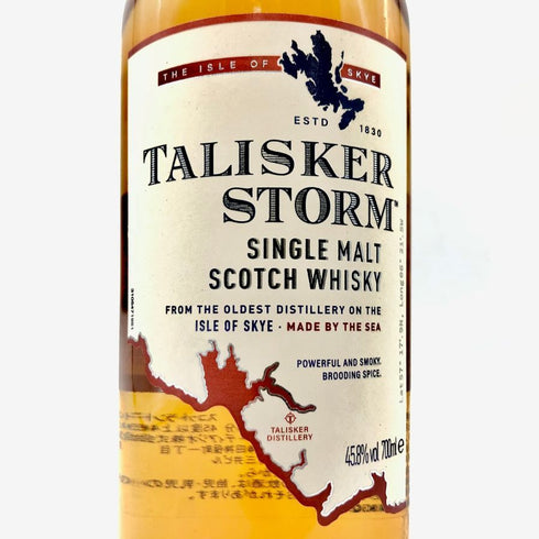 タリスカー 10年 シングルモルト 700ml 45.8% TALISKER SINGLE MALT スコッチウイスキー【F4】
