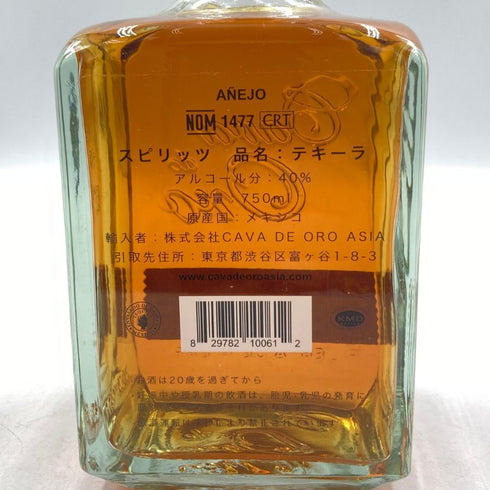 カヴァ デ オロ テキーラ アネホ 750ml 40% Cava de Oro TEQUILA ANEJO テキーラ【B1】