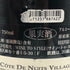 ダヴィド デュバン ブルゴーニュ コート ド ニュイ ヴィラージュ 2022 750ml 13.5% David Duband Cote de Nuits Villages ブルゴーニュワイン【X0】