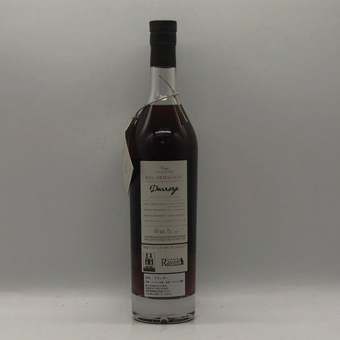 ダローズ ベルエア 1976 バ アルマニャック 700ml 44% Darroze ブランデー【G1】