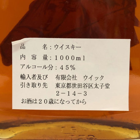 ウッドフォードリザーブ ケンタッキーダービー 321 1000ml 45.2% バーボン【Z1】