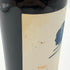 オーパスワン 1987 750ml 12.5% OPUS ONE 【AFA15】