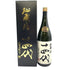 十四代 秘蔵酒 純米大吟醸 1800ml 2022年10月 【Z4】
