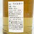 アイラ 13年 2005 シークレット 倉敷ウイスキーフォーラム2019公式ボトル スリーリバーズ 700ml 52.0% ISLAY SECRET スコッチウイスキー【O2】