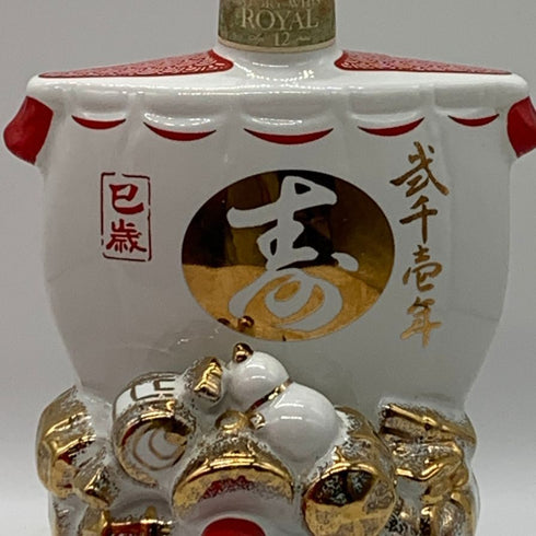 東京都限定◆サントリー ウイスキー ローヤル 12年 干支ボトル 2001 辰 宝船 760ml 43% SUNTRY WHISKY ROYAL 1250g【H1】
