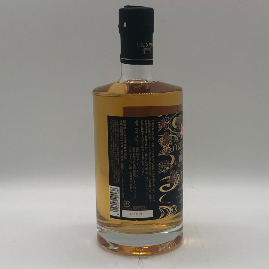 東京都限定◇沖縄アイランドブルー 8年 40% 700ml OKINAWA ISLAND BLUE