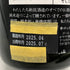 新政酒造 新政 雨蛙 アマガエル スパークリング 2025年7月出荷 720ml 9% ARAMASA 日本酒 - 特別純米酒【AFA15】