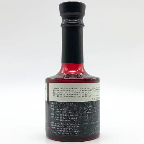 東京都限定◆厚岸 ニューボーン 2019年 第4弾 モルト&グレーン 200ml 48% 【S】