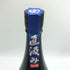 花陽浴 備前雄町 1800ml 2025/2 16% HANABI 日本酒 - 純米吟醸酒【E3】