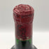 シャトー モンローズ サン テステフ 1993 750ml 12.5% Chateau Montrose Saint Estephe ボルドーワイン【E2】