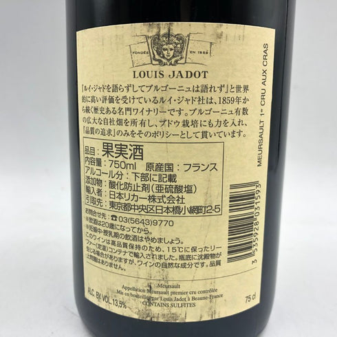 ルイ ジャド ムルソー レ クラ プルミエクリュ 2018 750ml 13.5% Louis Jadot Meursault Les Cras 1er Cru ブルゴーニュワイン【K2】