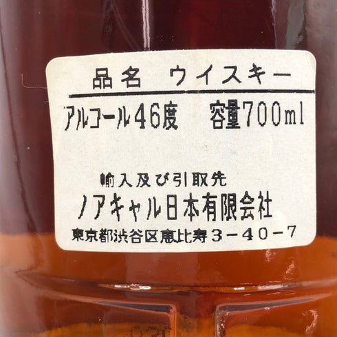 グレンファークラス シングル オーク カスク ヴィンテージ1988 シェリー 46% 700ml マーラーベッセボトリング Glenfarclas スコッチウイスキー【G2】