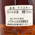 グレンファークラス シングル オーク カスク ヴィンテージ1988 シェリー 46% 700ml マーラーベッセボトリング Glenfarclas スコッチウイスキー【G2】