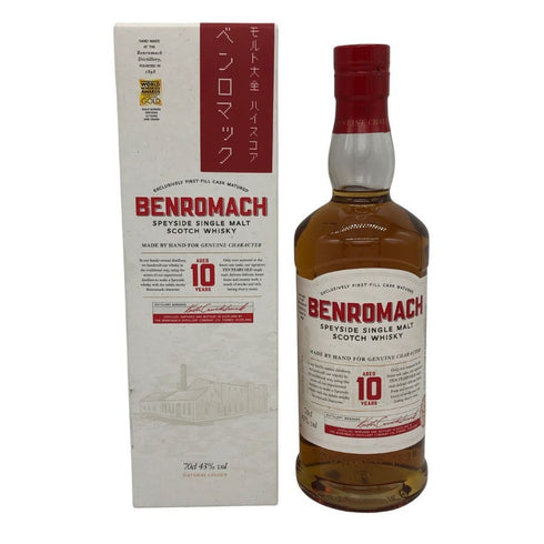 ベンロマック 10年 700ml 43% BENROMACH スコッチウイスキー【B4】