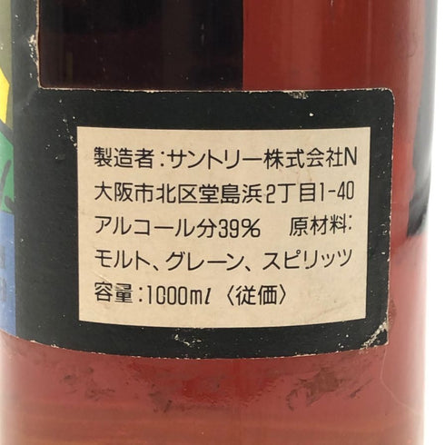 東京都限定◆サントリー コブラ ウイスキー2級 1000ml 39% SUNTORY 【U1】