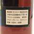 東京都限定◆サントリー コブラ ウイスキー2級 1000ml 39% SUNTORY 【U1】