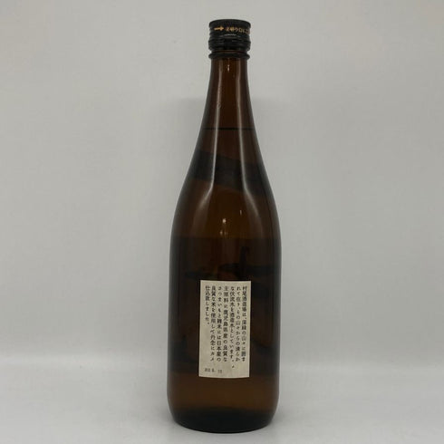 村尾 かめ壺焼酎 全日空オリジナル 750ml 25% 芋焼酎【Y1】