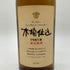 東京都限定◆サントリー 木桶仕込み ピュアモルト 1981 750ml 43% SUNTORY 【Q】