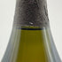 ドンペリニヨン ブリュット 白 ヴィンテージ 1993 750ml 12.5% Dom Perignon Brut Vintage シャンパン【R1】