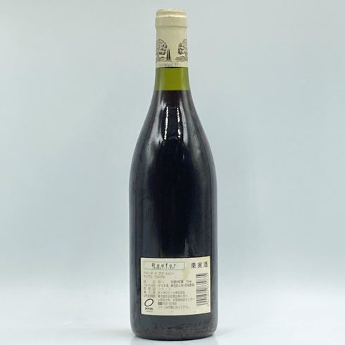 ラルブル ブラン ドメーヌ ド プティ ルビエ 1999 750ml 14% DOMAINE Petit Roubie 白ワイン【I3】