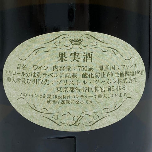 ドゥ ラドゥセット プイィ フュメ バロン ド エル 2020 750ml 13.5% de Ladoucette Pouilly Fume Baron de L 白ワイン【A2】