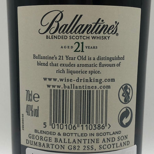バランタイン 21年 金キャップ 700ml 40% Ballantine's スコッチウイスキー【M2】