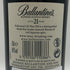 バランタイン 21年 金キャップ 700ml 40% Ballantine's スコッチウイスキー【M2】