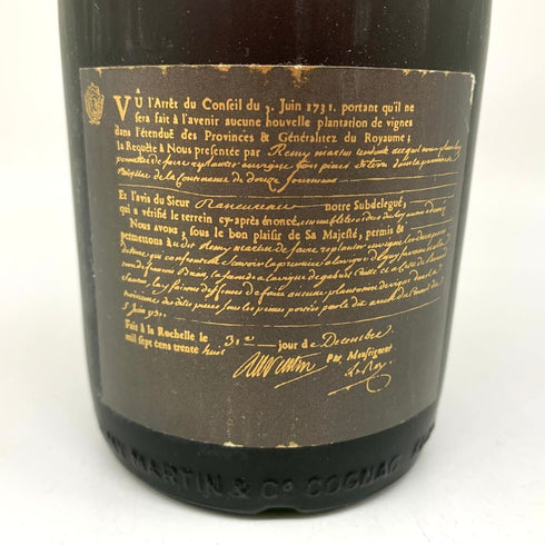 レミーマルタン VSOP ファインシャンパーニュ 旧旧ラベル 700ml 40% REMY MARTIN FINE CHAMPAGNE コニャック【H2】