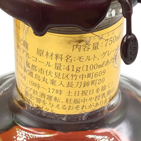ブラントン ゴールドエディション 2024 バーボン 750ml 51.5% Blanton's Gold Edition バーボン【A3】