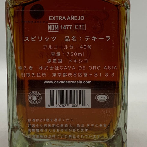 グランカバデオロ エクストラ アネホ 750ml 38% EXTRA ANEJO テキーラ【X0】